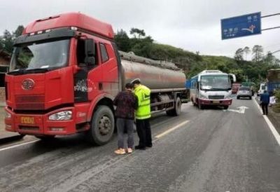 危化品道路交通运输安全预警提示